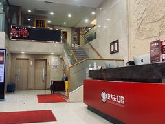 -好大夫口腔(广州店)