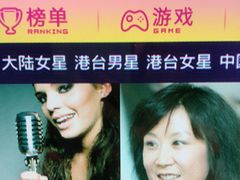 -泡沫BUbbLE量贩式KTV(金沙江路店)