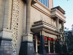 -苏州吴中希尔顿欢朋酒店