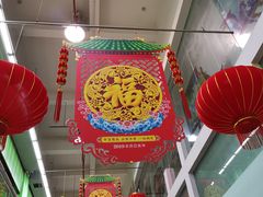 -大润发(勤业店)