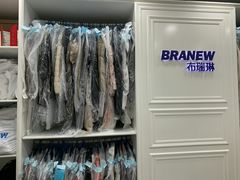 -布瑞琳洗衣(万柳书院店)