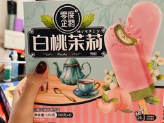 -欧亚超市(站前店)