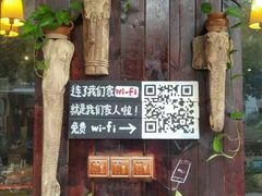 -深圳大旅小舍精品艺术民宿