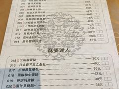 -云山堂广式早茶