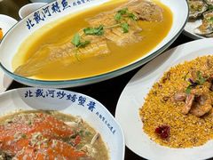 -北戴河转鱼·炒螃蟹酱餐厅