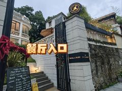 -Mark&Mars Restaurant