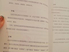 -二酉书店TOYOU BOOKS