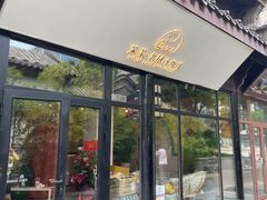 -茉莱·老挝冰咖啡·泰式奶茶(世茂国际广场店)