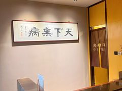 -经禅和·中医推拿(奥体恒山路店)