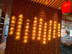 -南通滨江洲际酒店-西集自助餐厅