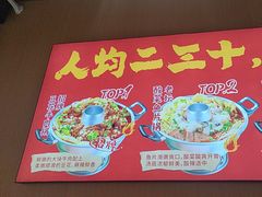 -王大乔泡椒米线(芙蓉天街店)