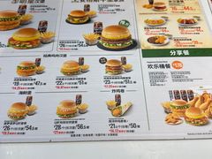 -德克士(前门店)
