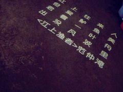 -润青四季音乐主题餐厅·椰子鸡(罗湖店)