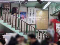 -清真蒋有记(老门东店)