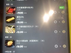 -海底捞火锅(CBD安泰广场店)