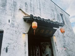-沙家浜风景区