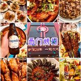 那西门这边也持续一道数学题20年了