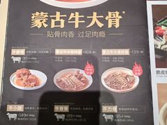 -西贝(华发商都店)