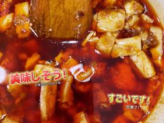 麻婆豆腐-信日本料理(信义坊店)