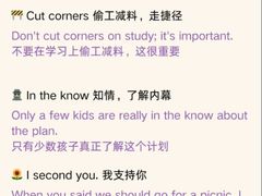 -昂立青少儿成长中心(杨浦国和1000校区)