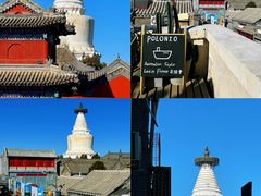 -妙应寺白塔