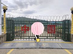 -图们国门景区