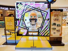 -泡泡玛特POPMART(天环购物中心店)