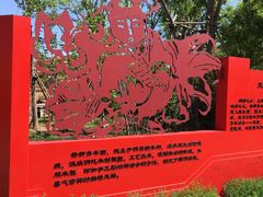 -武清南湖绿博园