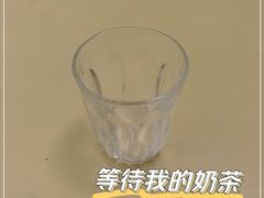 -老光明岗琼甜茶馆