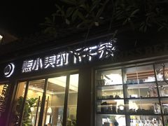 -回龙窝历史文化街区