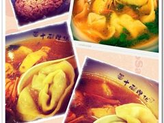 虫草花炖鸡馄饨-十面欢腾·海鲜面·台式Bistro(长乐路店)