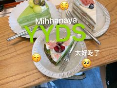 -三花屋 Mihhanaya