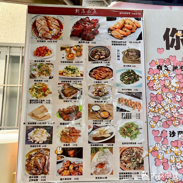 有记餐厅🍴打卡佛山老味道