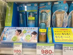 -SUGI杉药局(道顿堀东店)