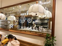 -小飞象面包公社(珠江路金鹰店)