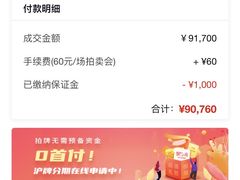 -爱代拍(上海环球港购物中心店)