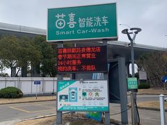 -麦德龙(闵行店)