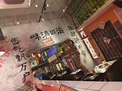 -江北北火锅馆·公路夜市(魏公村店)