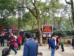 -韶山毛泽东同志故居