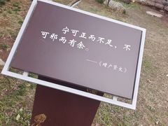 -莲湖公园