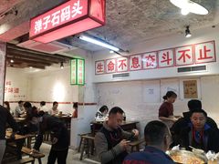 大堂-四小区火锅·巷子里的重庆火锅(花照壁店)