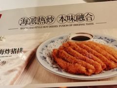 -沈大成(南京东路店)