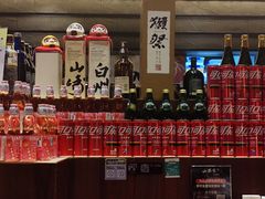 -山葵家居酒屋(天目里店)