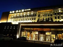 -清水湾足道馆