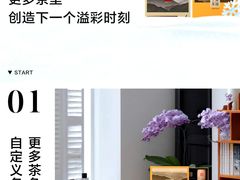 -万达广场(松江店)