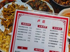 -卢庄(江汉路店)
