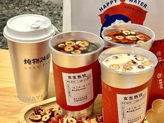 -炖物24章·顺时轻养茶(黄龙店)