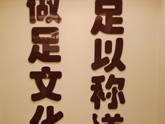 -鸥迪足道(时光海店)