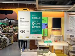 -宜家家居(宝山商场店)