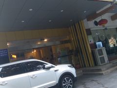 -仙峰天然面包(迎宾路店)